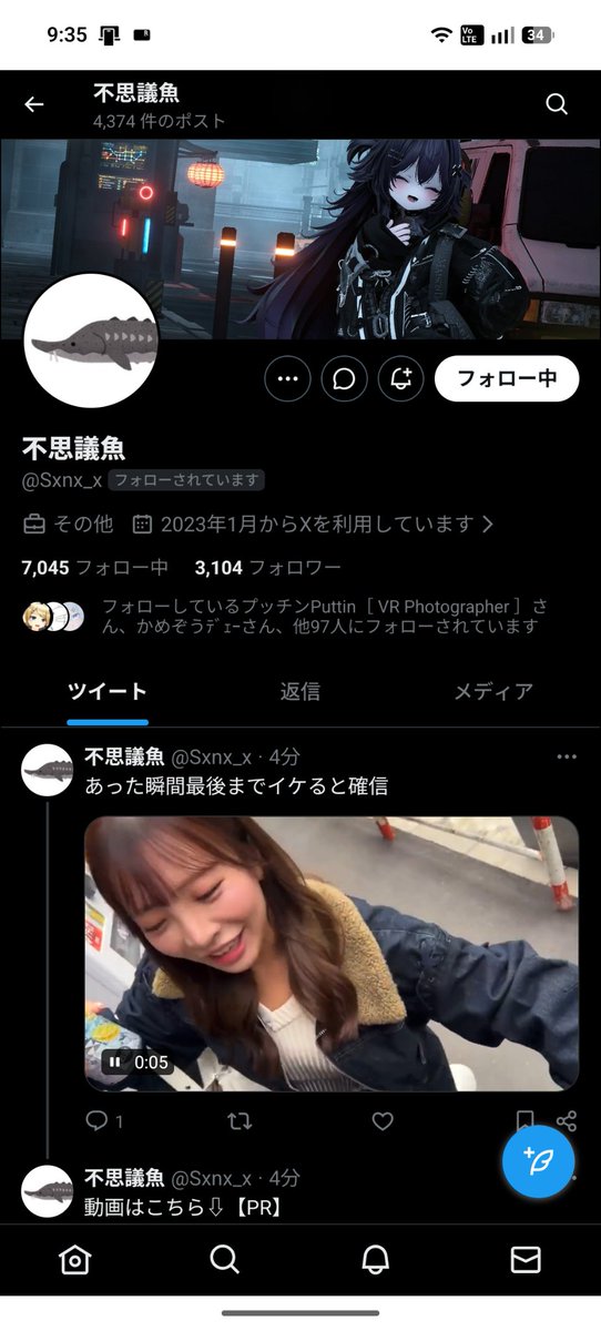 こんなん回す人フォローしてたっけ、みたいな投稿がTLに来たので覗いて