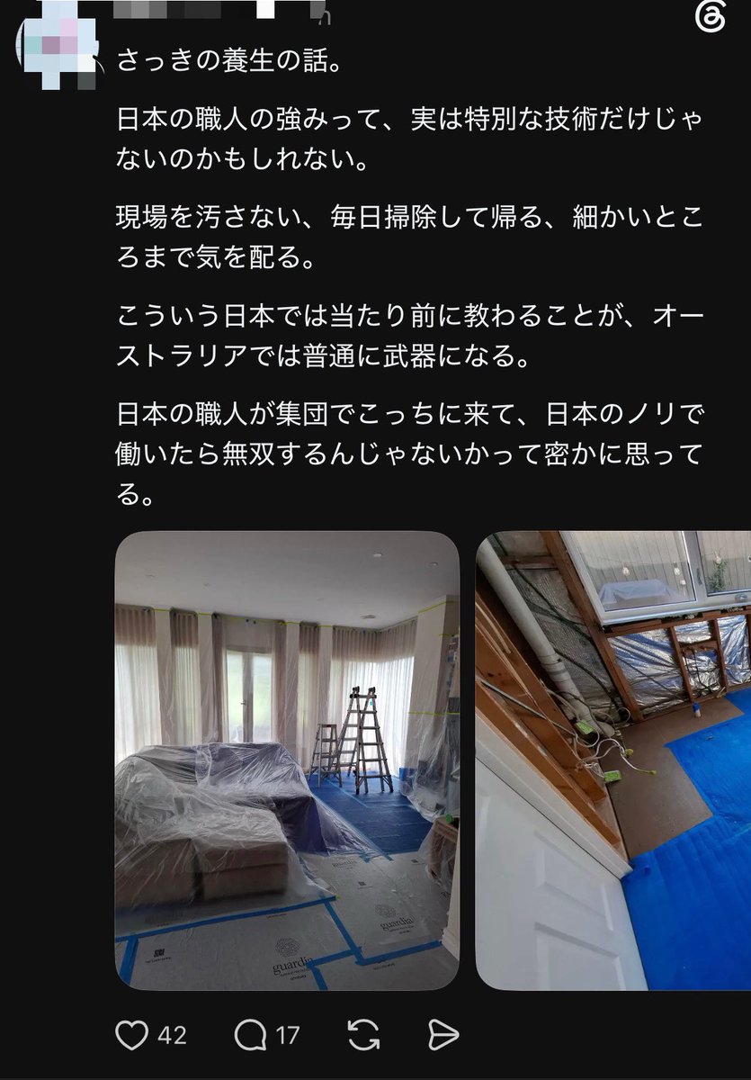 ryde_waves's tweet photo. 日本で働いてた経験はワーホリでくそほどオーストラリアで活きる。
特に日本の厳しい環境で働いてた人はオーストラリアくると仕事の楽さや良い意味の雑さに驚愕する。
普通に働いてるだけで勝手に評価してくれる。だから多少の英語とか気にせずにどんどん挑戦してほしい。 https://t.co/yvdI8uw3Yw