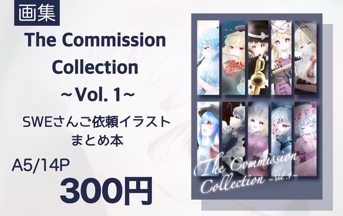 幻の絵本館 全10巻セット(９冊しかありません) お品書きにはありませんが、既刊であるこちらのイラスト本も頒布いたし