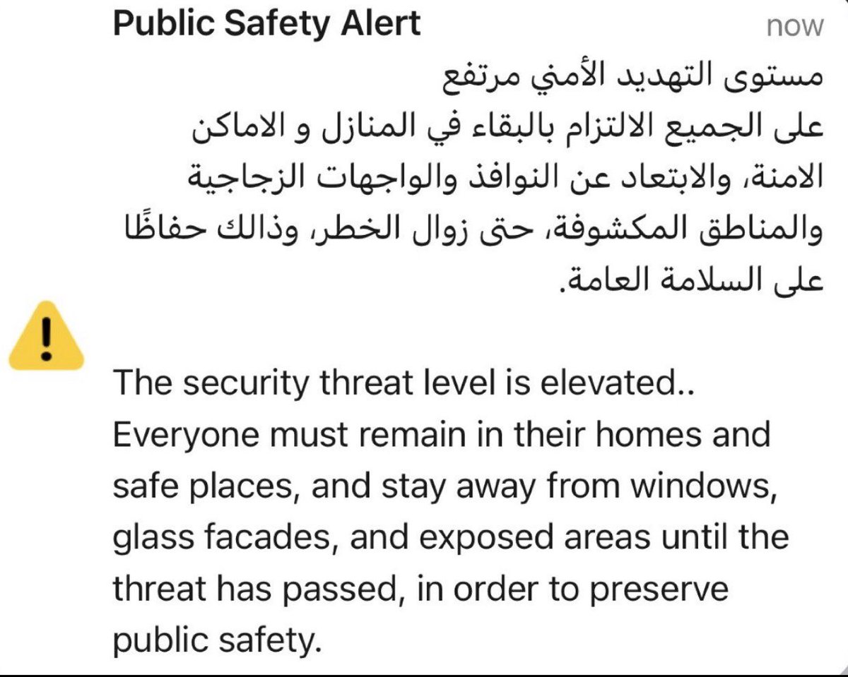 ZaidBenjamin5's tweet photo. الداخلية القطرية تطلب من المواطنين التزام منازلهم لأن التهديد الأمني مرتفع. https://t.co/NAUd5Zhc73