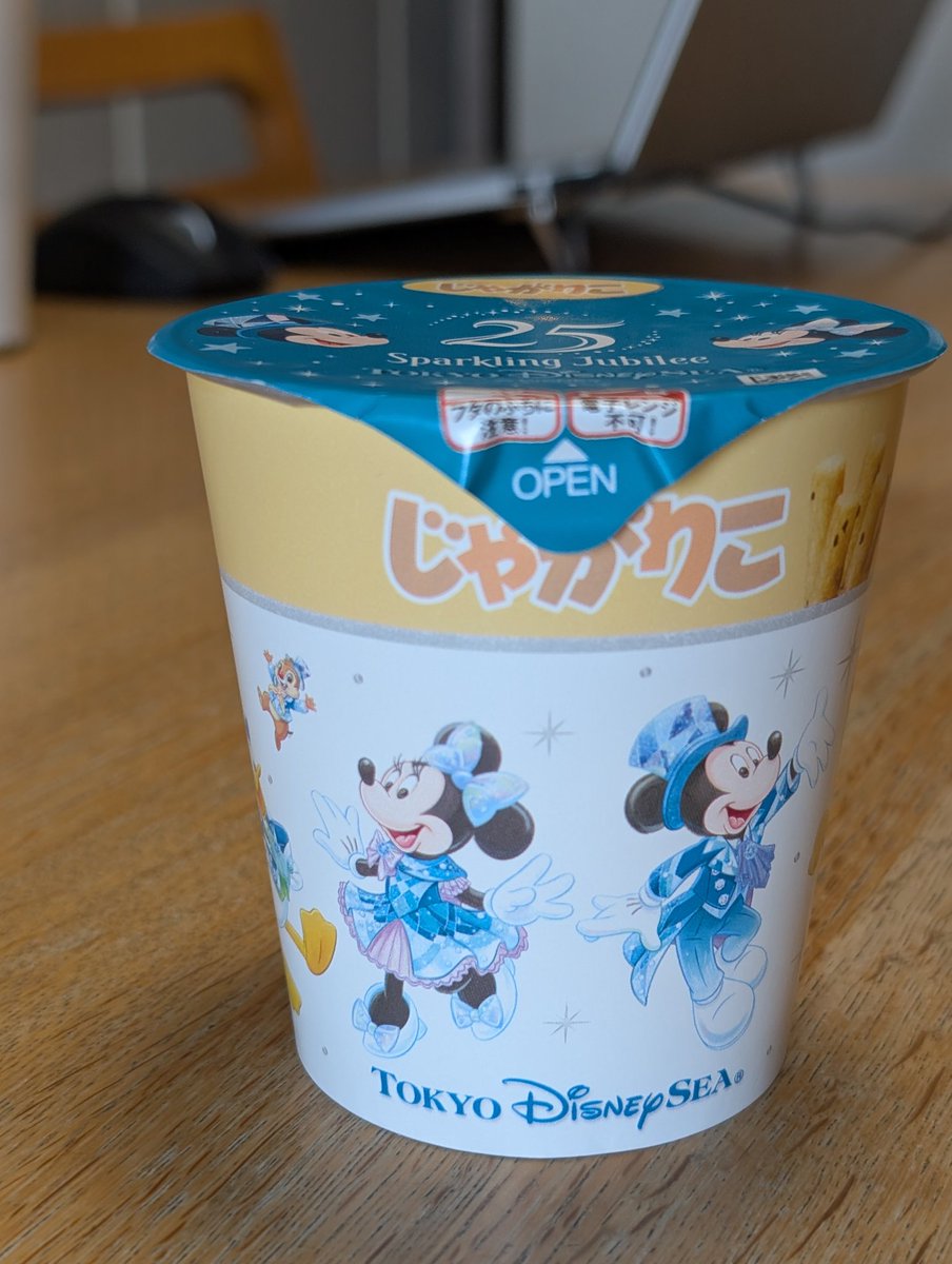ASUET_inc's tweet photo. ディズニー好きのスタッフさんから頂きました😍こんなかわいいじゃがりこ食べれないよ🤣
ありがとう🎁🎁🎁めっちゃ嬉しい！ https://t.co/vTfSkO7FmN
