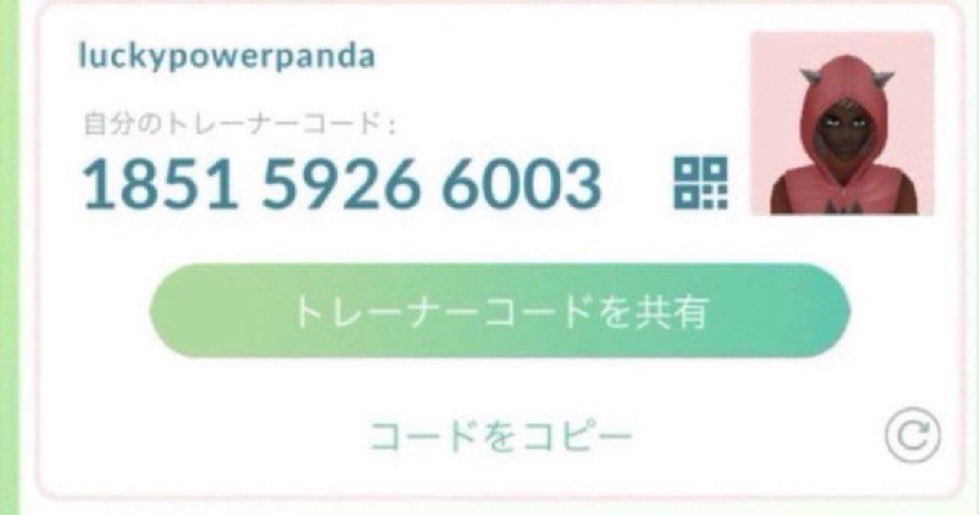 Pokemon1357901's tweet photo. ザシアンのレイド招待して欲しい方は下記のフレンドコードを入力し申請して欲しいです。
よろしくお願い致します。

185159266003
#PokemonGO 
#ポケモンGO https://t.co/NsQ80vpNek