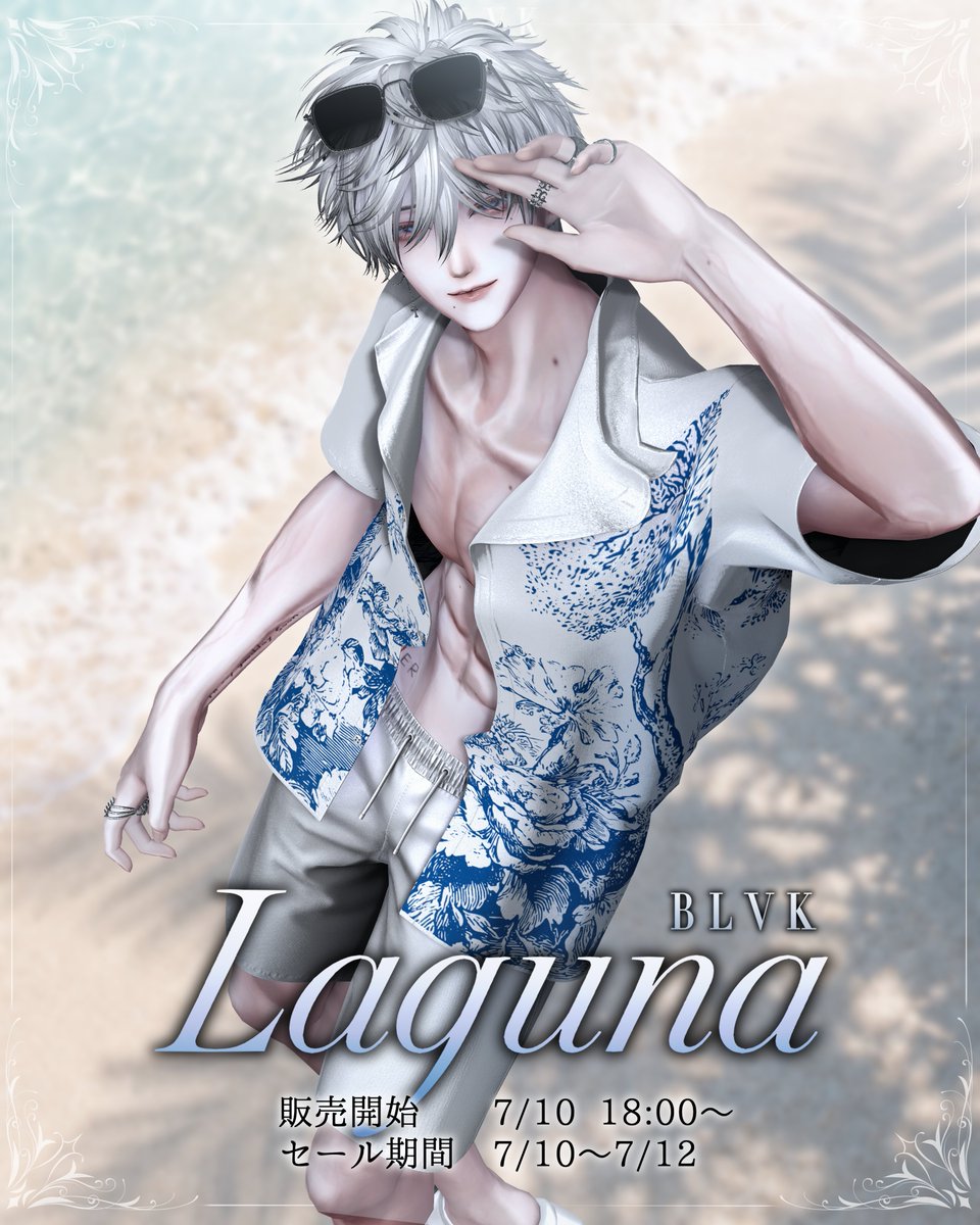 BLVK_Collection's tweet photo. ◆◆BLVK新作のお知らせ◆◆
『Laguna』

7/10 18:00 販売開始
#BLVKCollection #VRChat