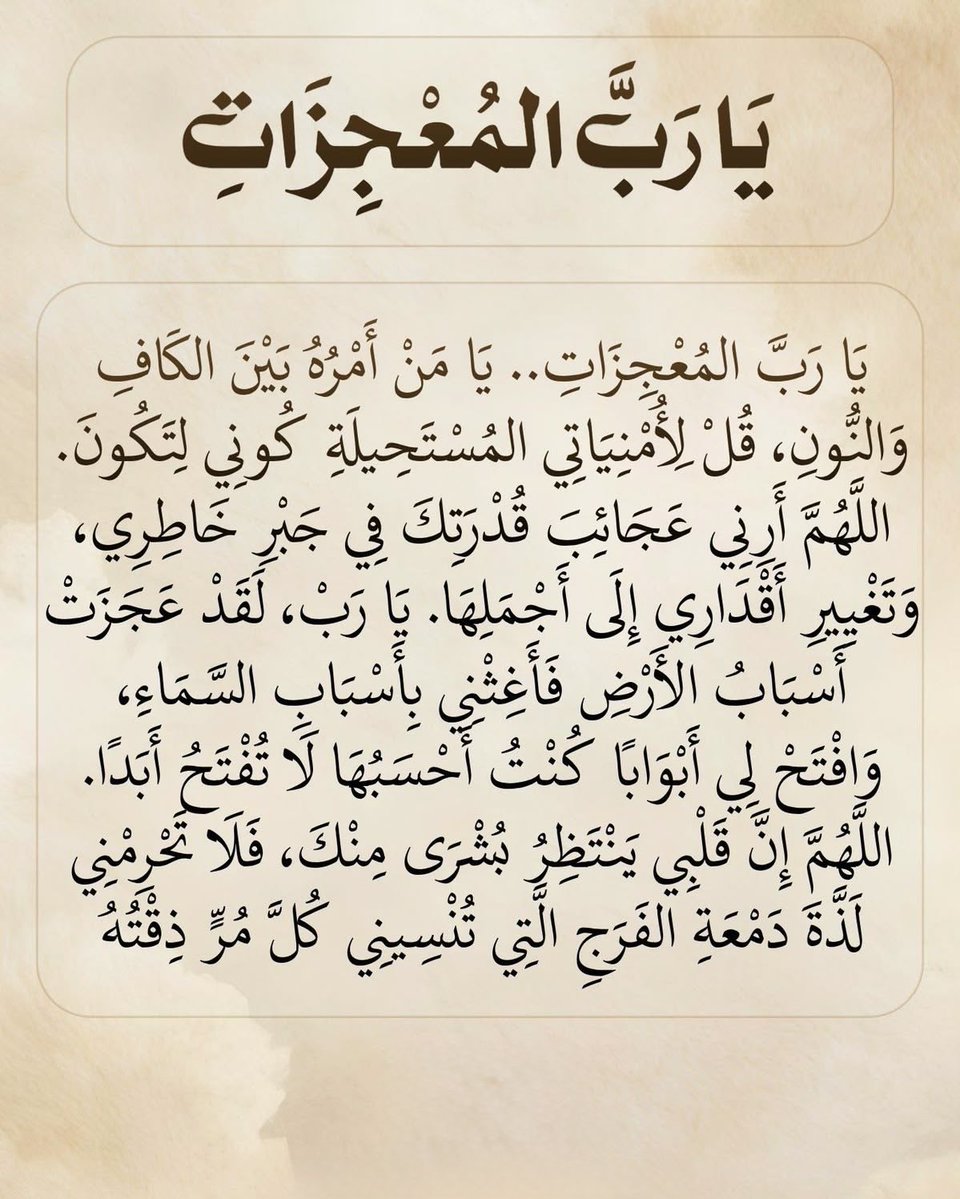 ya_allah_2's tweet photo. https://t.co/ayKCn0rzA3