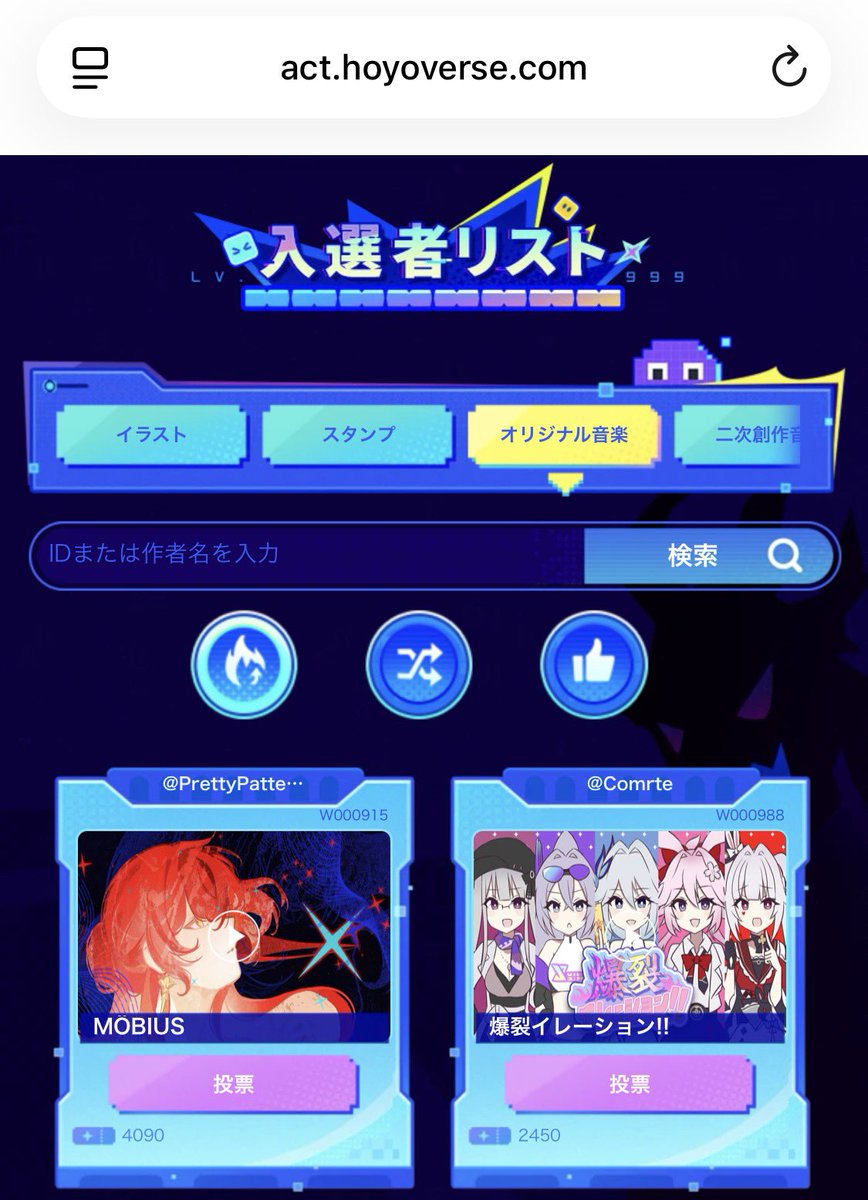 z～(Ao・ω・oA)1位がつよいな…まだこの投票に気がついてない人が多い