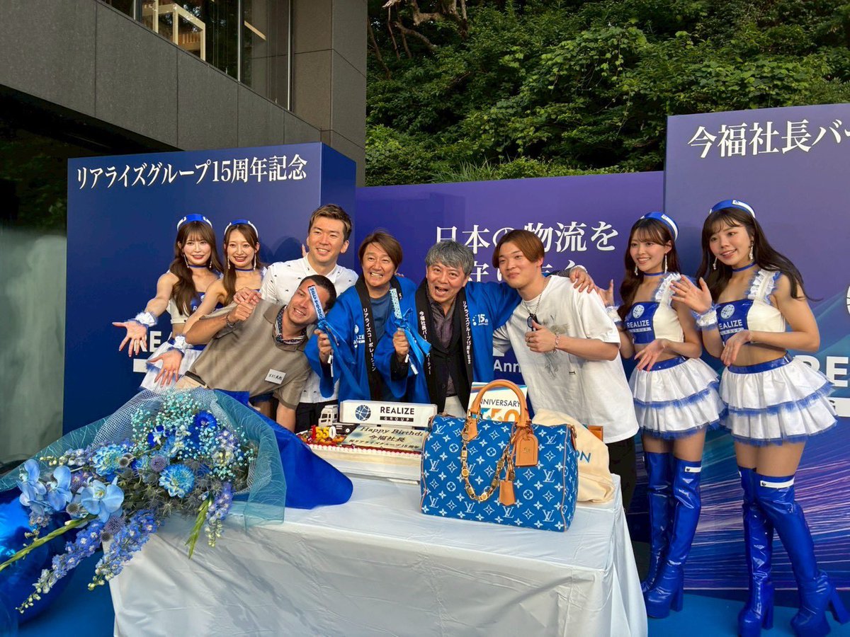 yosukei77's tweet photo. 毎年恒例の、リアライズグループ周年&誕生日会。たくさんの方にご参加頂きありがとうございました！
今年は15周年と50歳ということで、サプライズDJで盛り上がりました笑
またこれからも頑張っていきますので、リアライズグループをどうぞよろしくお願いいたします！
#リアライズコーポレーション
#realizegroup
#kondoracing