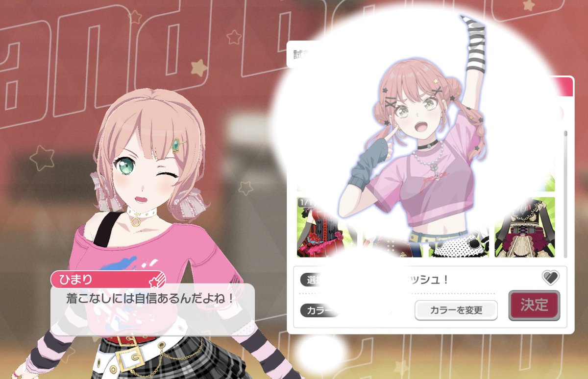 HimariManji's tweet photo. https://t.co/aVZXml17dU