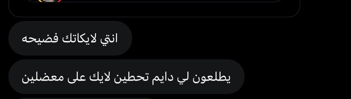 B tweet media