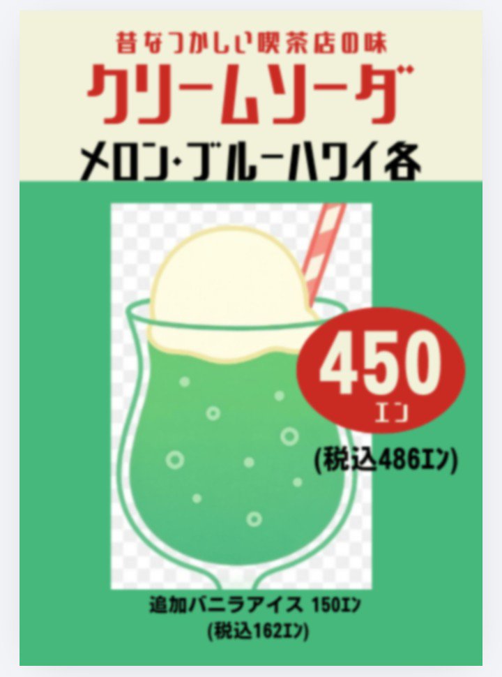 Shonancrepe1's tweet photo. 木曜日は特に早めに来てくださいねm(_ _)m
【本日9(木)の営業予定】⚠短時間営業⚠

12:30頃～15:15
ラストオーダー15:00
☆オープン時間前後する場合あり

❌お持ち帰り(お土産) 不可 https://t.co/I9StQIcNmL