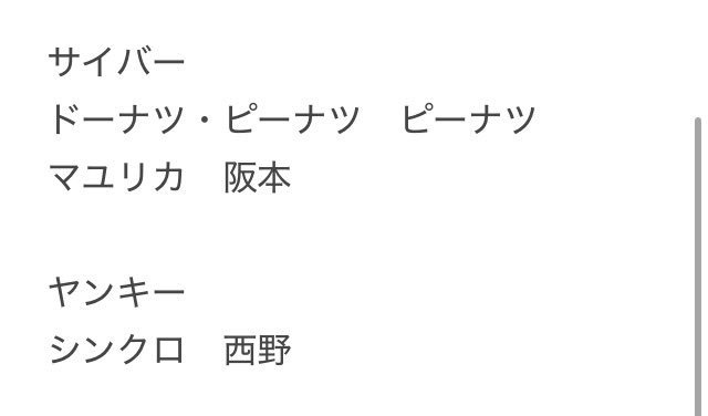 hinataa___2's tweet photo. よしもとコレカ7th Edition 交換

【求】ダイタク
【譲】下記画像のもの
空前メテオ、GAG、タモンズ、紅しょうが、エルフ、ロングコートダディ、ドーナツ・ピーナツ、マユリカ、シンクロニシティ

都内劇場手渡し希望、郵送も可
お気軽にお声掛けください。
#よしもとコレカ
#よしもとコレカ交換 https://t.co/td1G7FMrka