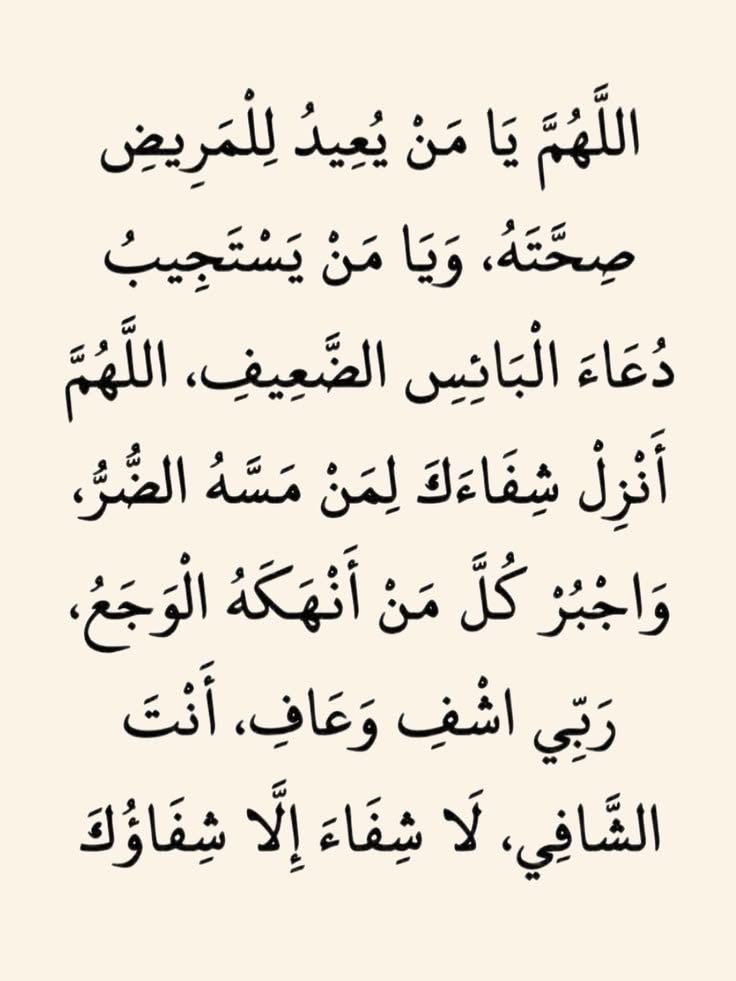 ya_allah_2's tweet photo. https://t.co/fPwuPAZvUX