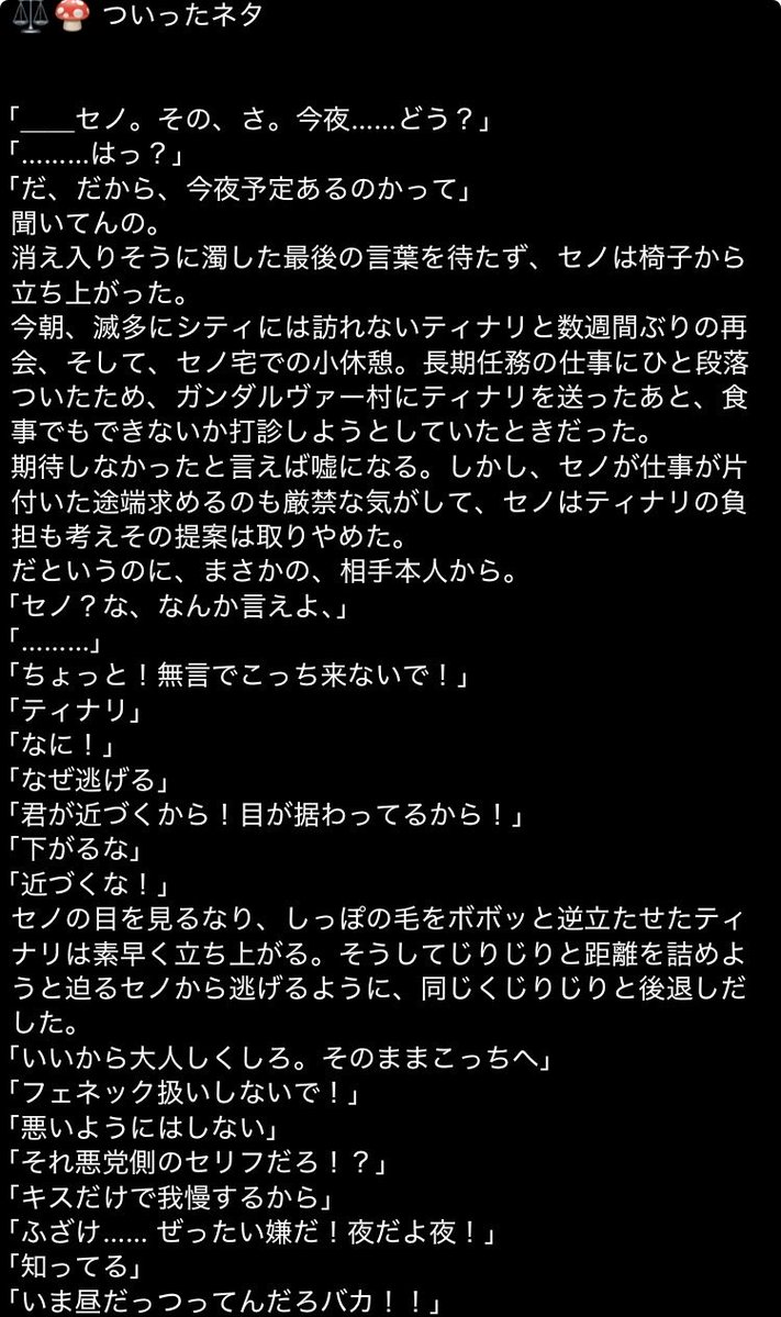 rf_anemia's tweet photo. rp
あまりに滾ったので書いてしまった
セノナリ⚖️🍄
お誘いに興奮する攻めは何回でも見たい https://t.co/Xx2Tn38ZUn