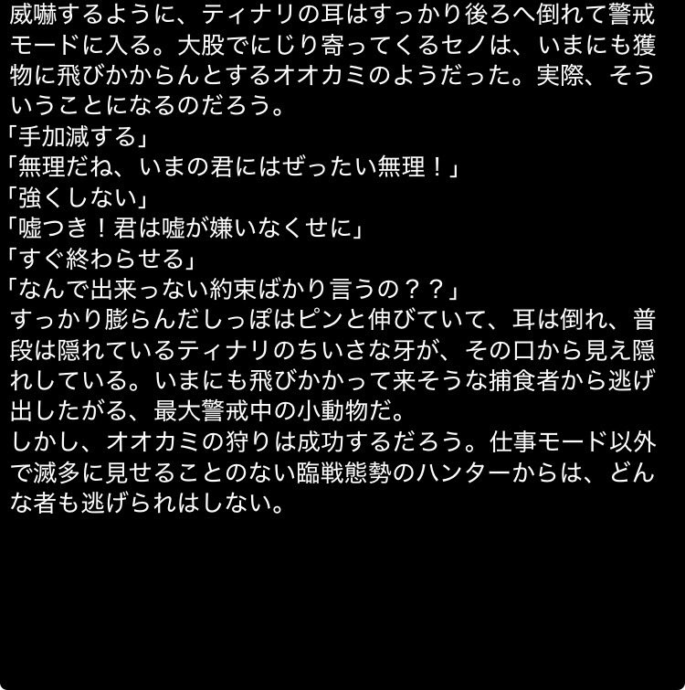 rf_anemia's tweet photo. rp
あまりに滾ったので書いてしまった
セノナリ⚖️🍄
お誘いに興奮する攻めは何回でも見たい https://t.co/Xx2Tn38ZUn