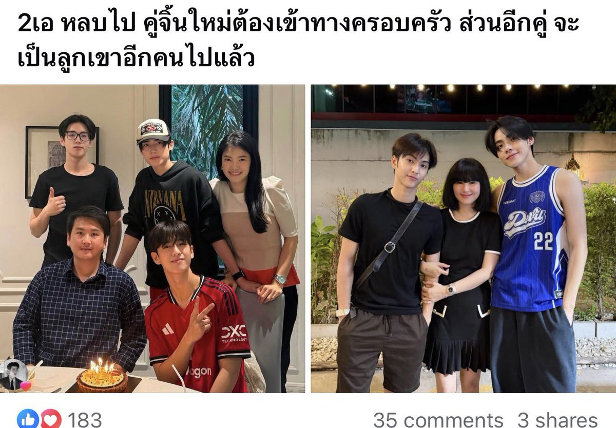 Yuhui_Yang00's tweet photo. ขนาดมันได้อยู่ในรูปก็ยังที่จะ55555555555555555555 https://t.co/PEnHTeAILJ