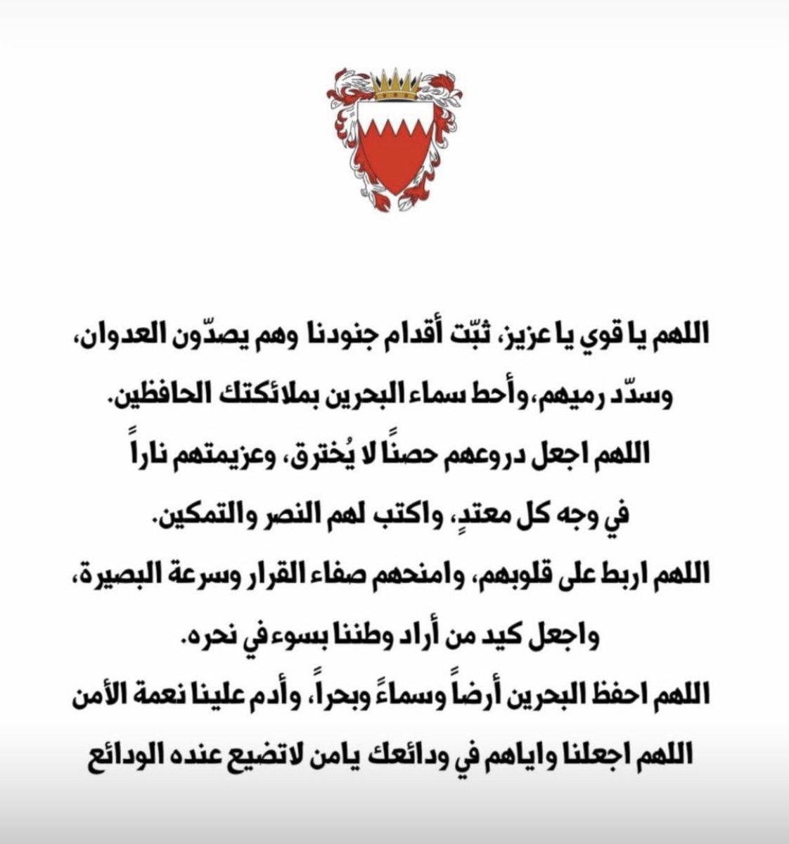 UmMetab's tweet photo. https://t.co/6Irn7EBwbC