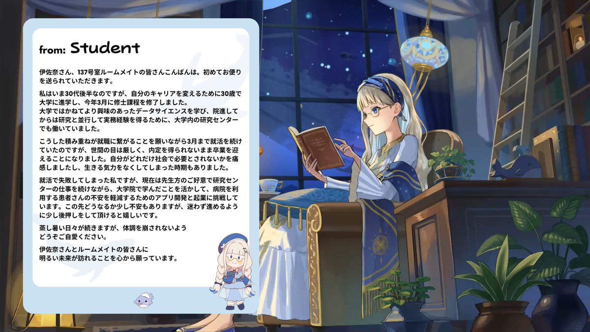 IsanaAkira's tweet photo. YouTube Update 🐳📚
くじラジオ┊︎38 社会人から院進。医療現場への思いを胸に、夢に向かって走り続けるあなたへのエール

就活での辛い挫折を乗り越え、医療現場への思いを胸に、起業を目指すStudentさんへ、人と技術の関わりをテーマに 137号室からエールを送ります🌟

https://t.co/gM8m8WgmSP https://t.co/YCn5hQ7z1C