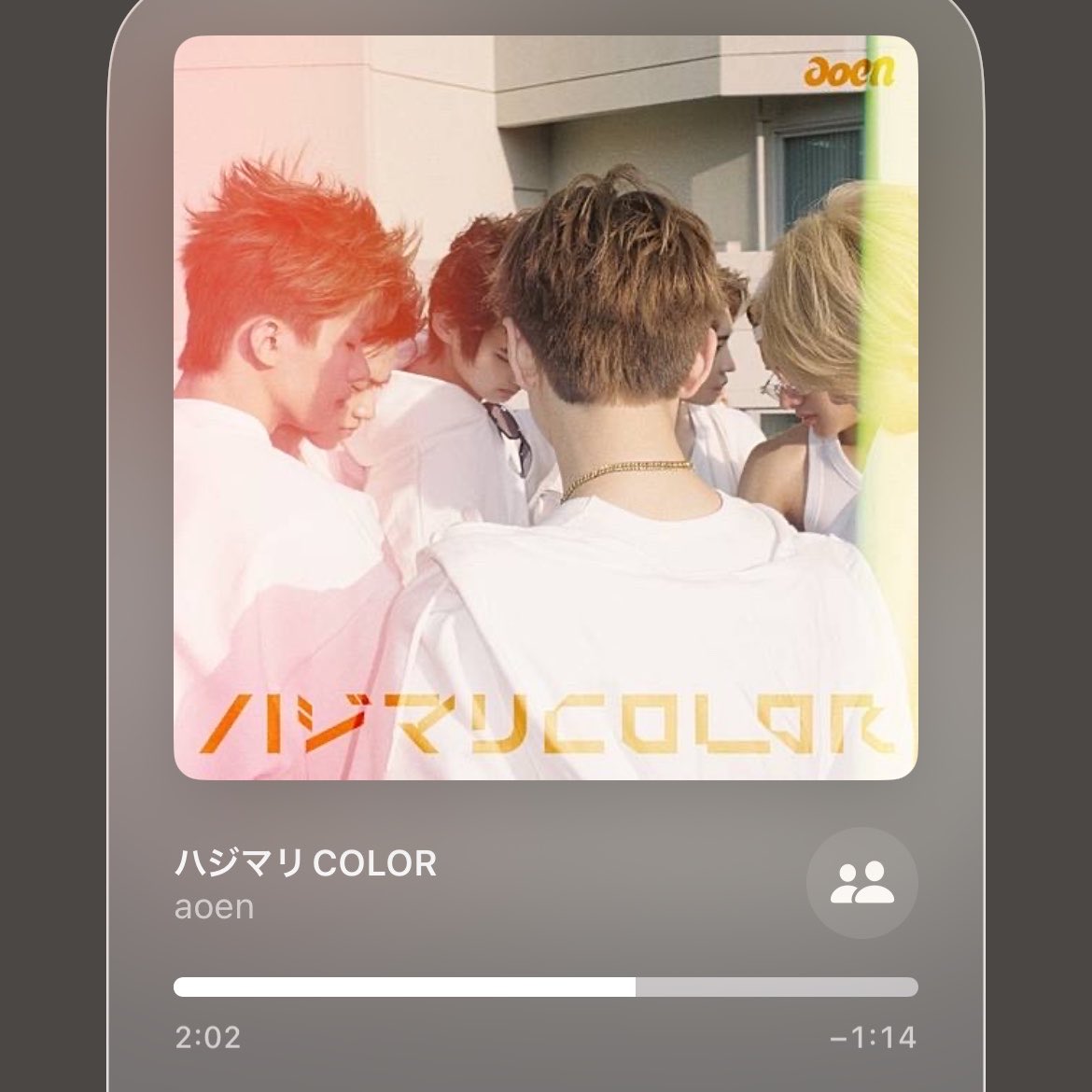 _42525_'s tweet photo. aoenらしさ全開の曲で朝からテンション爆上がる😸✨️
音漏れしてるかと思うくらいの音量でノリノリで出勤してるよ＞ω＜✌🏻✩

 #GAKU  #雅久  #to_gaku 🐯💌🍓 https://t.co/I1ulYWcVCU