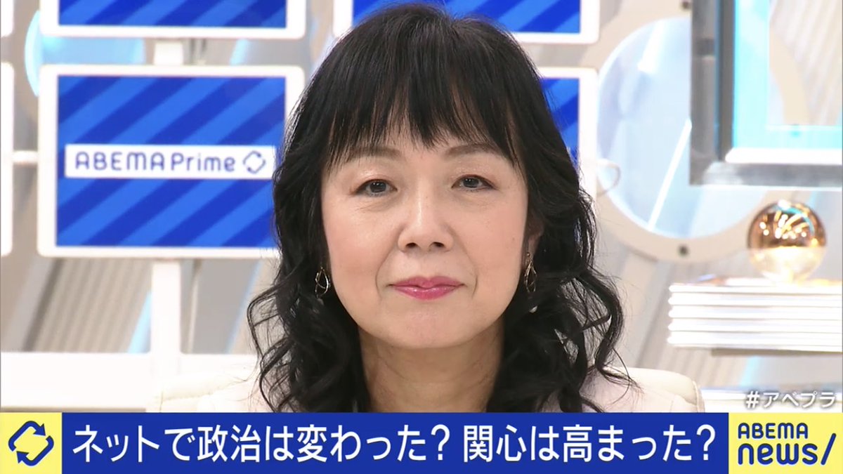 airi_fact_555's tweet photo. 【誹謗中傷】安積明子「高市さんが主婦感覚があるかというとまず絶対にないと思っていました。まずお料理出来ないんですよね、あの方は(笑)一般の女性の感覚 、お子さんもいらっしゃらないので女性の代表というより女性という属性を持った人間が出てきたっていうところ」 https://t.co/Nm60XgcUpb
