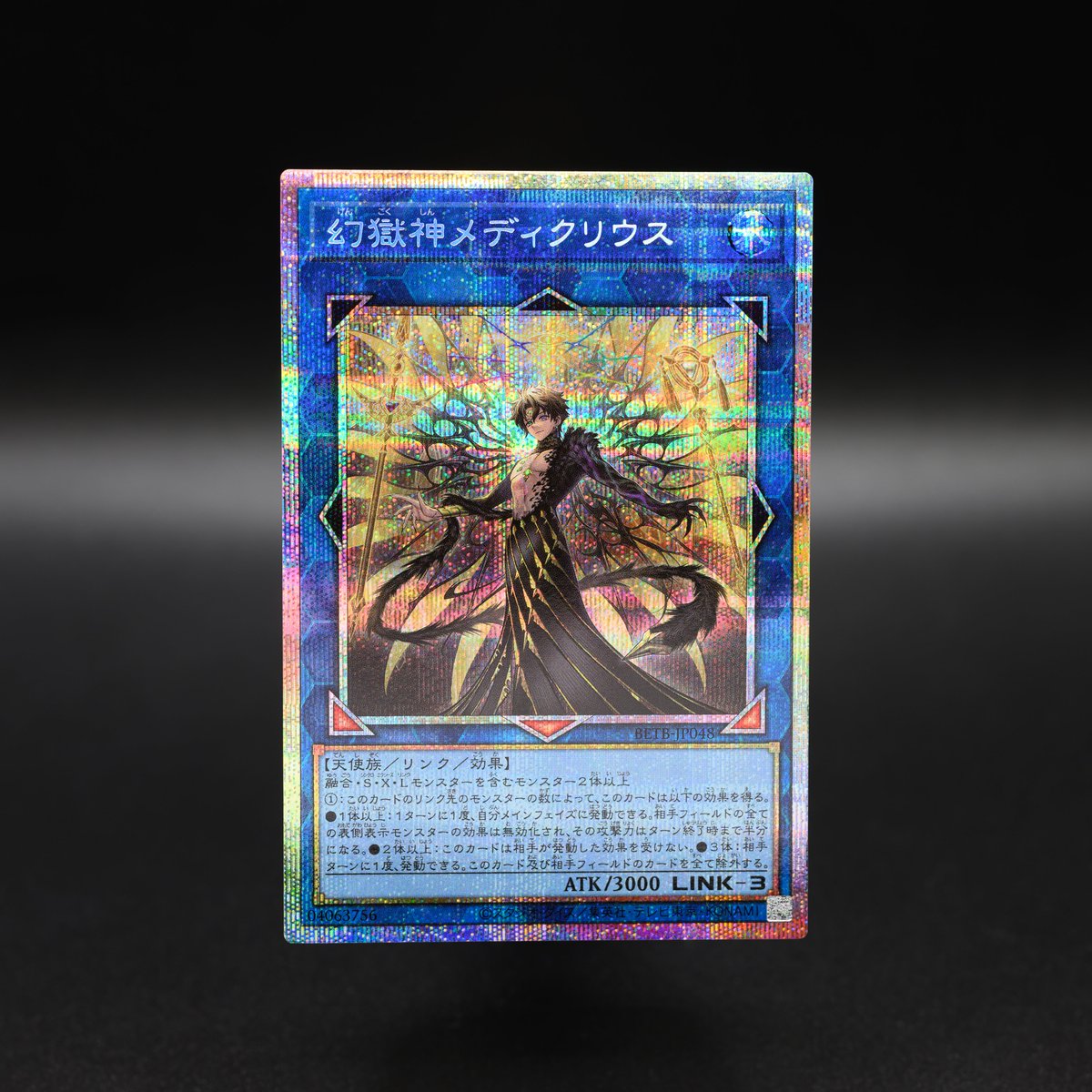 公式】遊戯王OCG on X: 