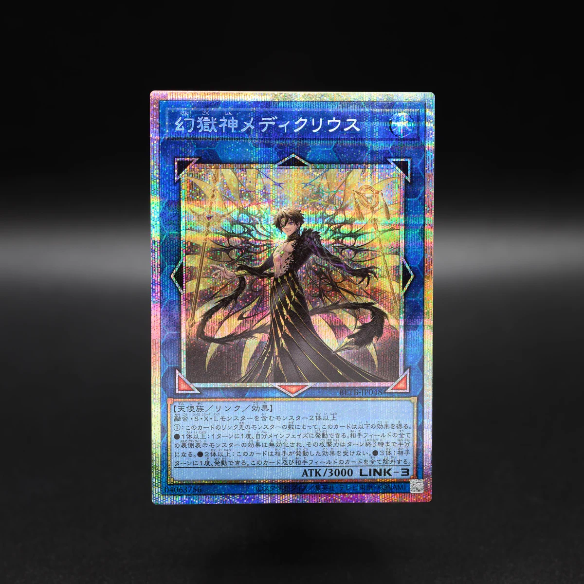公式】遊戯王OCG on X: 