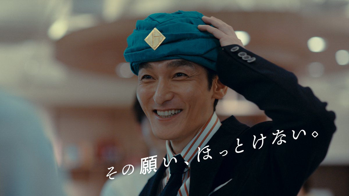 tisintecgroup's tweet photo. ／
お誕生日おめでとうございます🎂🎉
＼
本日7月9日は #草彅剛 さんのお誕生日です💛
#TISインテックグループ のCMでは、熱い思いを持った部長役をコミカルに演じてくださっている草彅さん。
これからのご活躍も応援しています🗺️🍀

草彅さんの願いもたくさん叶いますように✨ https://t.co/WdDbdqp1sd