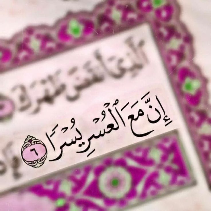 _Asad_979_'s tweet photo. *جب تم صحیح فیصلہ کرو،* 
 *تو اپنے دل کی کمزوری کو آڑے نہ آنے دو۔* 
 *اگر ایک درست عقلی فیصلے کی وجہ سے*
*تمہیں ایک دن، ایک مہینہ* 
 *یا کچھ وقت تک تکلیف برداشت کرنی پڑے،* 
 *تو یہ اُس غلط فیصلے سے کہیں بہتر ہے* 
 *جو صرف دل کی خواہش پر کیا جائے* 
 *اور ساری زندگی کا درد بن جائے.* ✨🤝

🌼🪻🌼