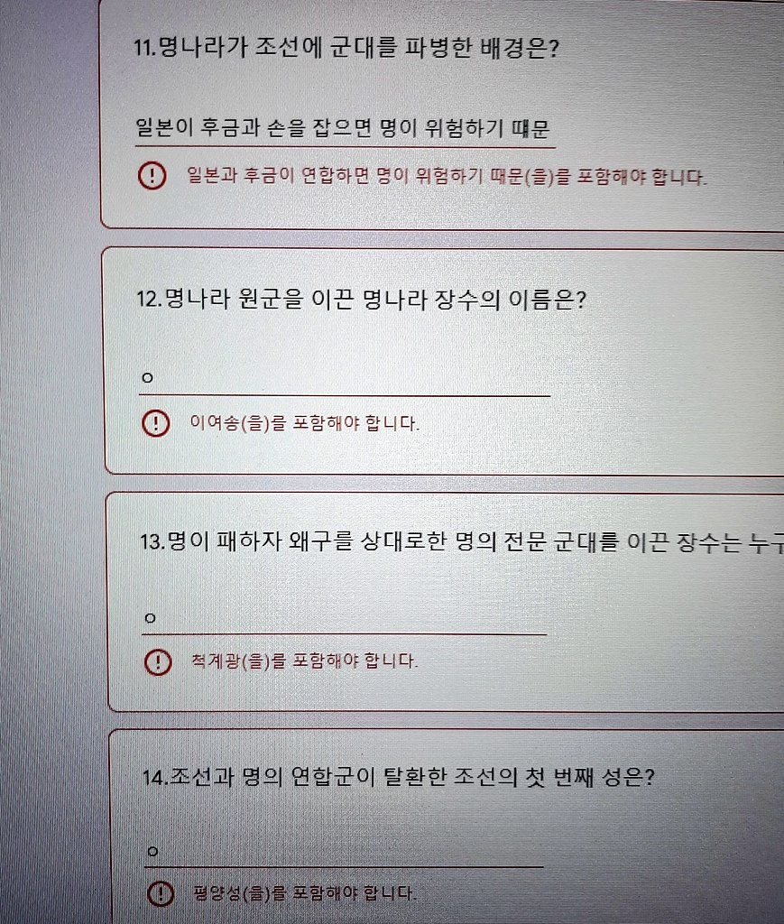 thinkingtree413's tweet photo. 인터넷 시험 참사! https://t.co/eBtuukttBQ
