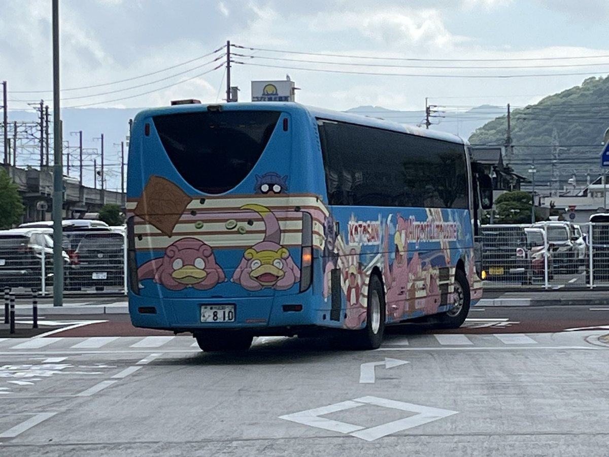 yantakebus's tweet photo. ヤドンバスは帰り便じゃった。 https://t.co/MO7yEoJyae