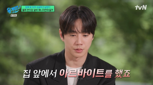 infodrakor_id's tweet photo. Lee Jun Young sempat mengalami masa sulit saat jadi member U-KISS sampe diam diam kerja part time di minimarket dekat rumahnya 

Di acara Yoo Quiz, Lee Jun Young cerita masa masa sebelum jadi aktor, saat debut sebagai anggota baru U-KISS pada tahun 2014. Namun, karena aktivitas grup di Korea semakin berkurang, dia harus menjalani masa vakum yang cukup lama.

"Saat melihat teman teman tampil di panggung acara penghargaan besar dan mendapat sorakan penonton, aku mikir, 'Kita punya profesi yang sama, tapi kenapa aku justru seperti ini?''

Karena tidak ada aktivitas di Korea maupun kegiatan individu, Jun Young sama sekali tidak memiliki penghasilan. Demi memenuhi kebutuhan hidup, ia diam-diam kerja part time di minimarket dekat rumahnya.

Pernah ketemu manajernya yang datang ke minimarket buat membeli rokok dan tanpa sengaja melihatnya sedang bekerja. "Aku benar-benar malu. Aku sama sekali tidak ingin ketahuan. Aku bahkan tidak bisa berkata apa-apa dan langsung menangis" Belakangan dia baru ngerti kalo setelah mengantarnya pulang hari itu, sang manajer juga ikut menangis.

Meski hidupnya saat itu sangat sulit, Jun Young tidak menyerah pada mimpinya. Di masa vakum, ia mulai belajar akting secara otodidak dengan mencari naskah sendiri. Ia juga mengungkapkan bahwa jalan menjadi aktor tidak mudah. 

"Aku gagal audisi lebih dari 100 kali. Tapi aku terus bertahan karena merasa harus terus melangkah" 

Terimakasih sudah bertahan dan tidak menyerah 😍

https://t.co/Si08DKZV7J