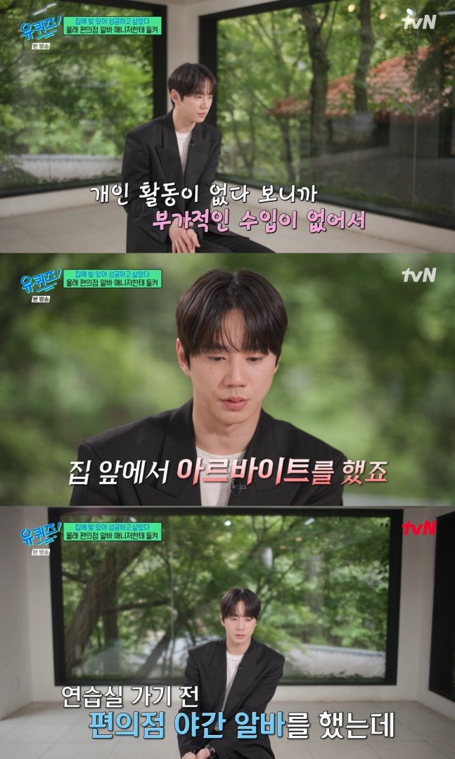infodrakor_id's tweet photo. Lee Jun Young sempat mengalami masa sulit saat jadi member U-KISS sampe diam diam kerja part time di minimarket dekat rumahnya 

Di acara Yoo Quiz, Lee Jun Young cerita masa masa sebelum jadi aktor, saat debut sebagai anggota baru U-KISS pada tahun 2014. Namun, karena aktivitas grup di Korea semakin berkurang, dia harus menjalani masa vakum yang cukup lama.

"Saat melihat teman teman tampil di panggung acara penghargaan besar dan mendapat sorakan penonton, aku mikir, 'Kita punya profesi yang sama, tapi kenapa aku justru seperti ini?''

Karena tidak ada aktivitas di Korea maupun kegiatan individu, Jun Young sama sekali tidak memiliki penghasilan. Demi memenuhi kebutuhan hidup, ia diam-diam kerja part time di minimarket dekat rumahnya.

Pernah ketemu manajernya yang datang ke minimarket buat membeli rokok dan tanpa sengaja melihatnya sedang bekerja. "Aku benar-benar malu. Aku sama sekali tidak ingin ketahuan. Aku bahkan tidak bisa berkata apa-apa dan langsung menangis" Belakangan dia baru ngerti kalo setelah mengantarnya pulang hari itu, sang manajer juga ikut menangis.

Meski hidupnya saat itu sangat sulit, Jun Young tidak menyerah pada mimpinya. Di masa vakum, ia mulai belajar akting secara otodidak dengan mencari naskah sendiri. Ia juga mengungkapkan bahwa jalan menjadi aktor tidak mudah. 

"Aku gagal audisi lebih dari 100 kali. Tapi aku terus bertahan karena merasa harus terus melangkah" 

Terimakasih sudah bertahan dan tidak menyerah 😍

https://t.co/Si08DKZV7J