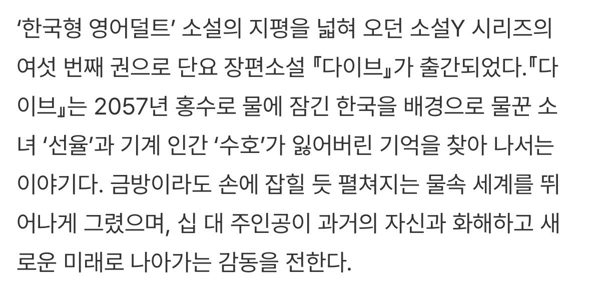 ___le__le___'s tweet photo. 와 나 젠더밴딩캐슷인줄 알고 웬일이지 했는데 그게 아니고 선율이가 원래 여자인데 남배두명을 캐스팅한 사건이었네
그러니까 진짜로 여배 일자리를 뺏긴 상황이란게 구라같다 https://t.co/LBHafwMvfI
