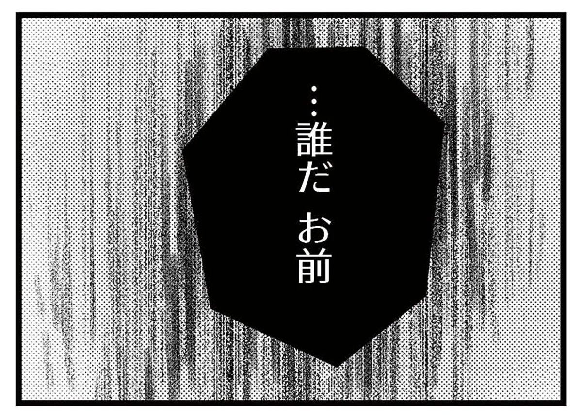 0902Hamuhamu's tweet photo. @eatsweetBEEF https://t.co/xA4PYD4FRB