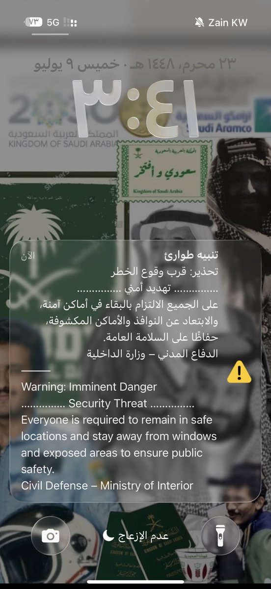 axilno_7's tweet photo. منوو له خلق تكفى؟! بعد صلاة الفجر الناس تصلي وتبي تنام وانتم تطقون والله يبه فضاوه  #صفارات_الانذار https://t.co/HQHRsJrYgy