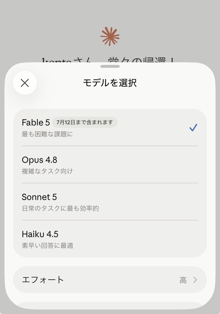 みやけ tweet media