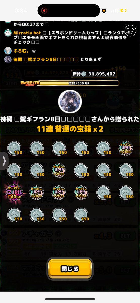 u_taa7's tweet photo. ありがとう
#スラコロ https://t.co/aNw7p3Z1RA