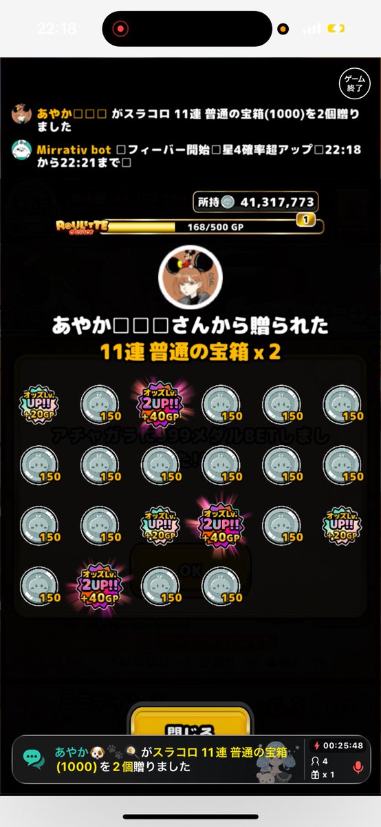 u_taa7's tweet photo. ありがとう
#スラコロ https://t.co/aNw7p3Z1RA