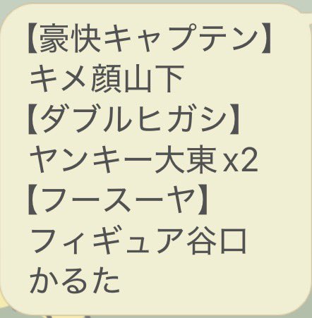 あいかちゃま tweet media