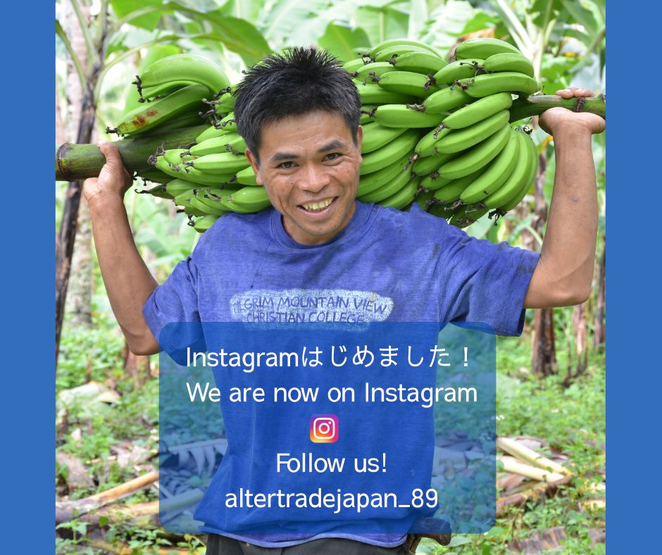 ATJ89's tweet photo. インスタグラム始めました！
フォローお願いします✨

We are now on Instagram!
Follow us!

https://t.co/WixPCn5jp8

#民衆交易 #バランゴンバナナ #マスコバド糖 #エコシュリンプ #東ティモールコーヒー #ラオスコーヒー #パレスチナのオリーブオイル #チョコラデパプア #ゲランドの塩 https://t.co/kiLpHIkqhP