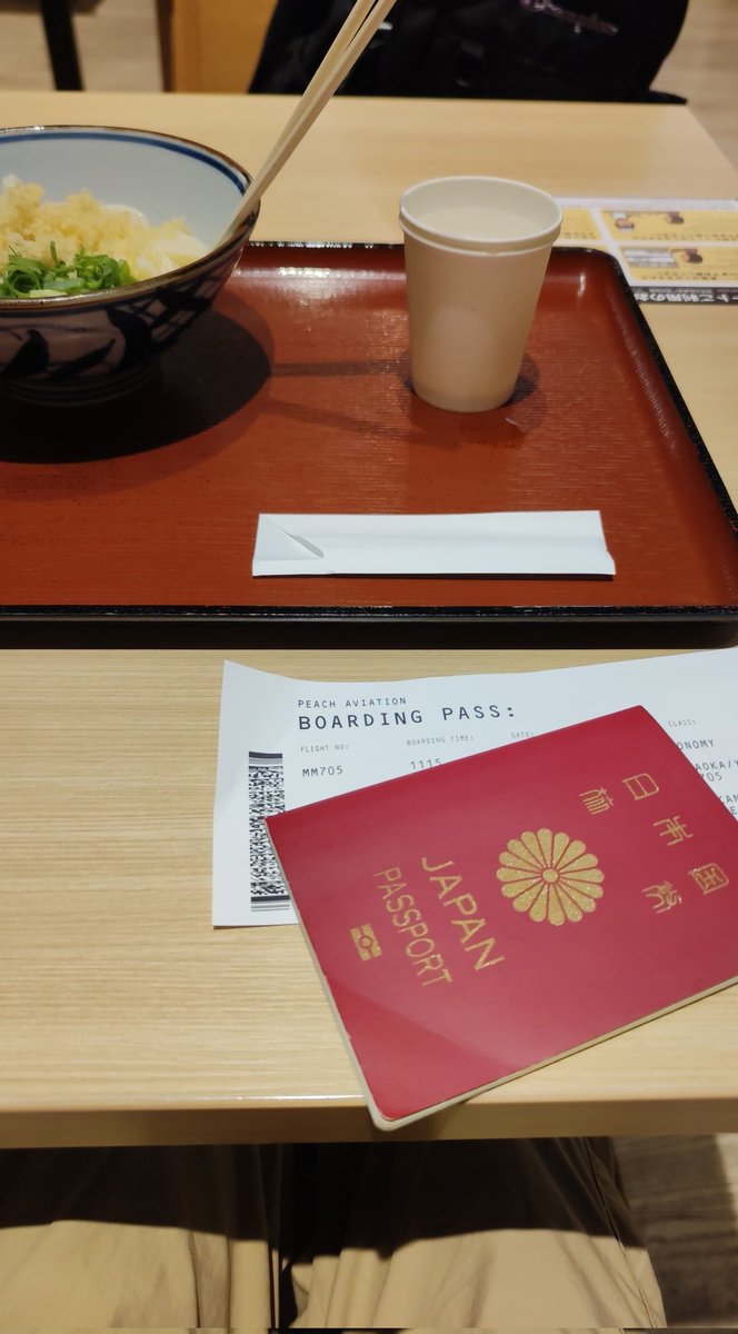 jkryj82a's tweet photo. 【旅日記】

去年も食ったような
してこれは何飯と言うんだろう

フライトが12時、着2時じゃ飯を食う暇はなし
かと言ってイミグレ勘定するなら10時半には行かなきゃ
この時間に食うしかないやん https://t.co/xW1qPI5Mbf