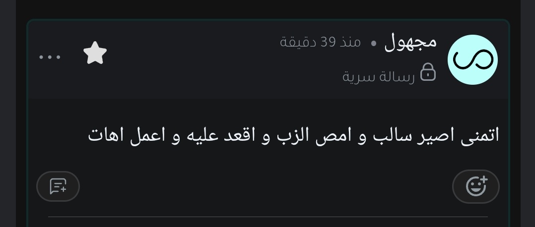 Yassin563486's tweet photo. طب وايه الي مانعك ، مفيش اكتر من الازبار يعني 😂 https://t.co/gax26qU9nk