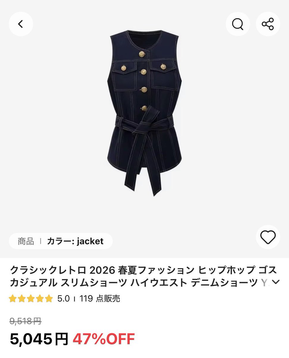 015yuii's tweet photo. いつもアンドマリーとかTHEREDTHREADとかも好きで来てるんだけど、アリエクもありえんくらい可愛いのある
最近その服どこの！？って聞かれるアリエク購入品達 https://t.co/B2iRaHW217