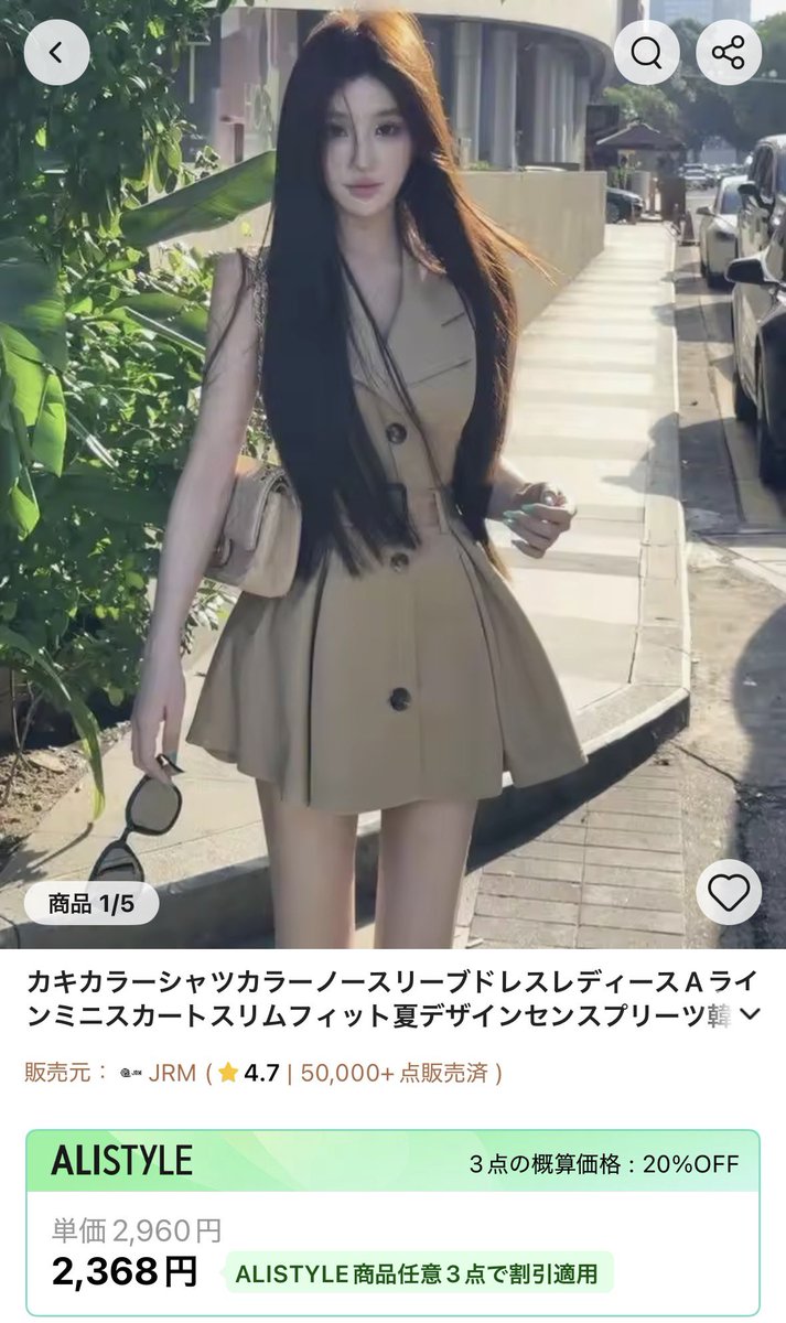 015yuii's tweet photo. いつもアンドマリーとかTHEREDTHREADとかも好きで来てるんだけど、アリエクもありえんくらい可愛いのある
最近その服どこの！？って聞かれるアリエク購入品達 https://t.co/B2iRaHW217