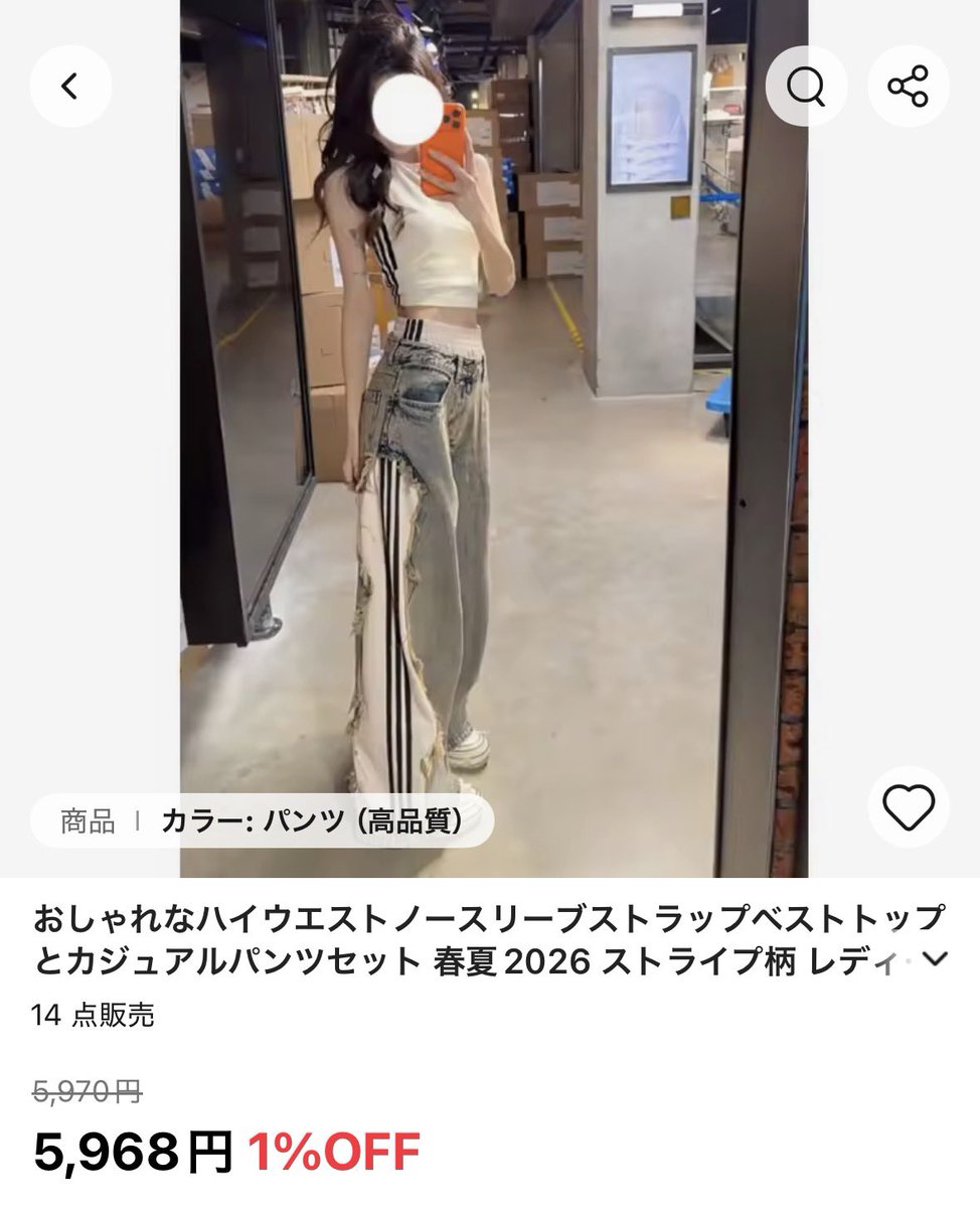 015yuii's tweet photo. いつもアンドマリーとかTHEREDTHREADとかも好きで来てるんだけど、アリエクもありえんくらい可愛いのある
最近その服どこの！？って聞かれるアリエク購入品達 https://t.co/B2iRaHW217