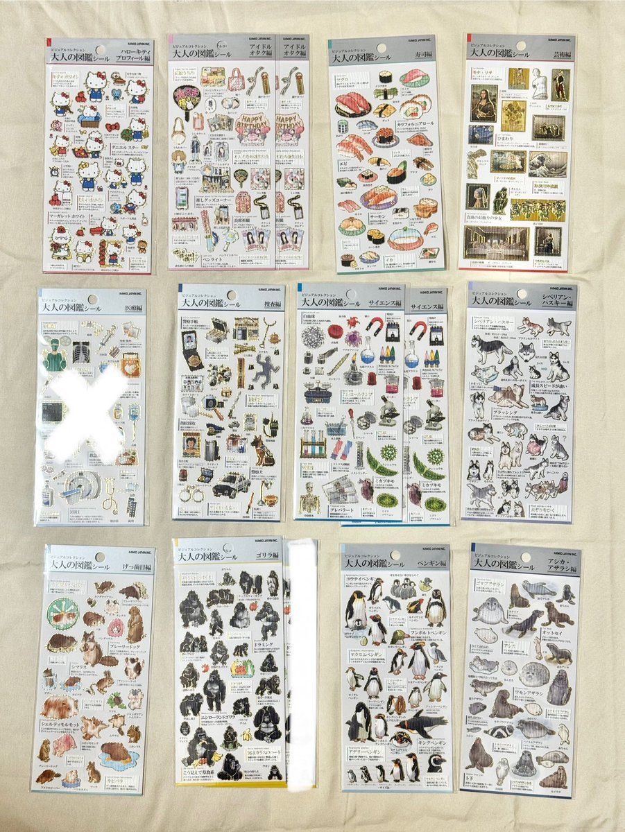 mag_g_'s tweet photo. 【交換】 大人の図鑑シール サンリオ

譲：画像の大人の図鑑シリーズ(平面)

求：ボンドロ、大人の図鑑3D文房具、大人の図鑑平面(種類多数のため要相談)など

プロカ記載場所手渡し、または郵送。
所持済はお断りさせていただく可能性がございます。

よろしくお願いします！ https://t.co/0Rqz9EDlfV