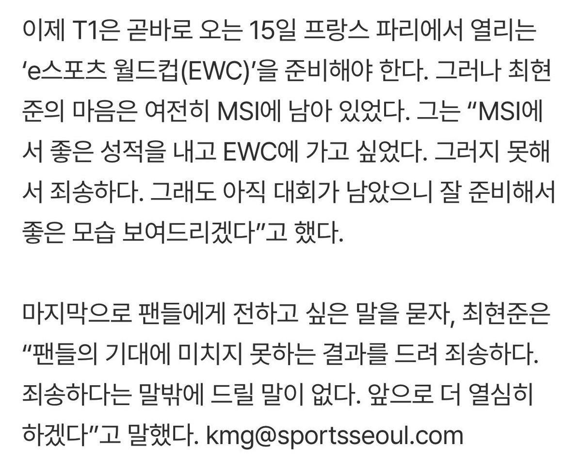iiiss0o's tweet photo. 죄송 금지!!!!!!
키도 크면서 목 아프게 고개 숙이지말거라.
말마따나 남은 대회 아직 많이 남았고
난 언제나 최헌준 응원할거니까
밥 잘 챙겨먹고 푹 쉬고 잘자고 
다음 대회부터 다시 달려봅시다 🫳🫳 https://t.co/wN0p7pp1oD