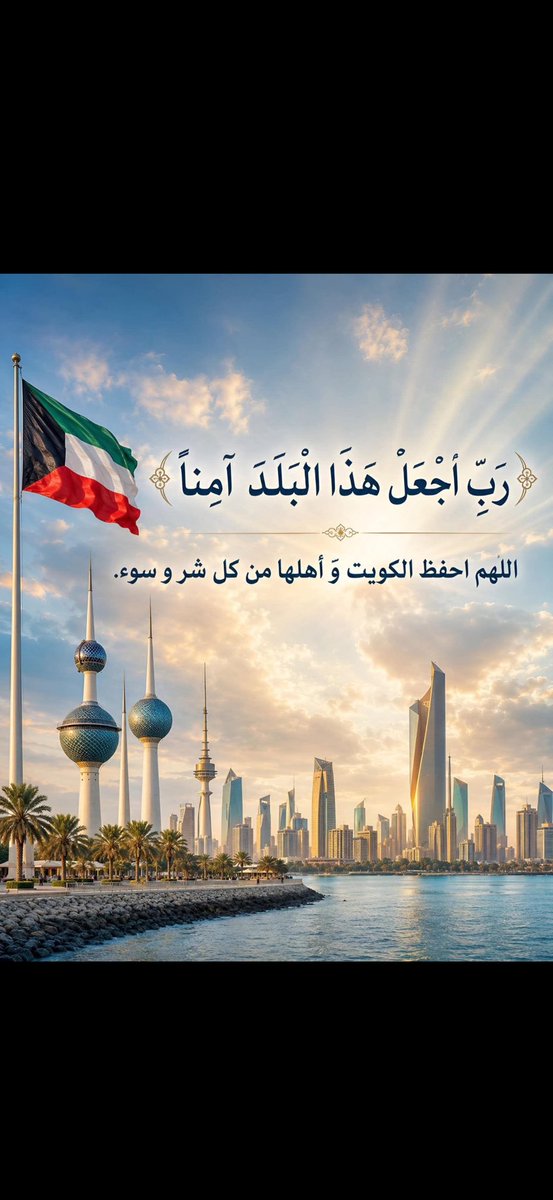 عبدالله🇰🇼 tweet media
