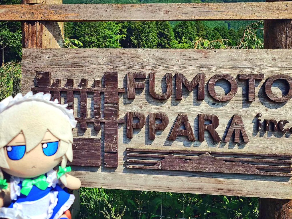 ExtremeFumoCamp's tweet photo. ふもっ 🤪 https://t.co/063P4bAIFu