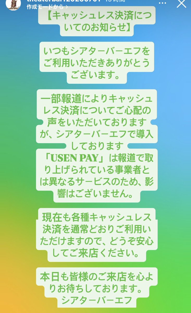 F_theater7's tweet photo. https://t.co/U28MbpHjlk