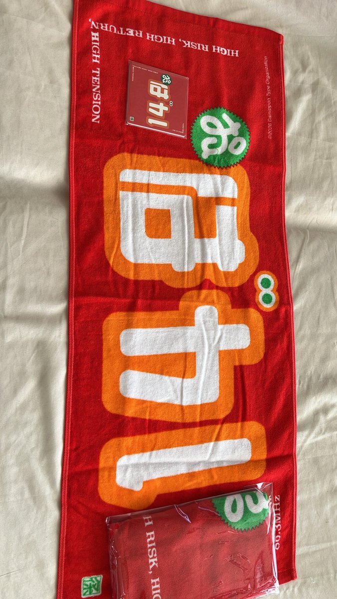 STEPwebT's tweet photo. 届いたぜ！ https://t.co/kA6yZlgEi7