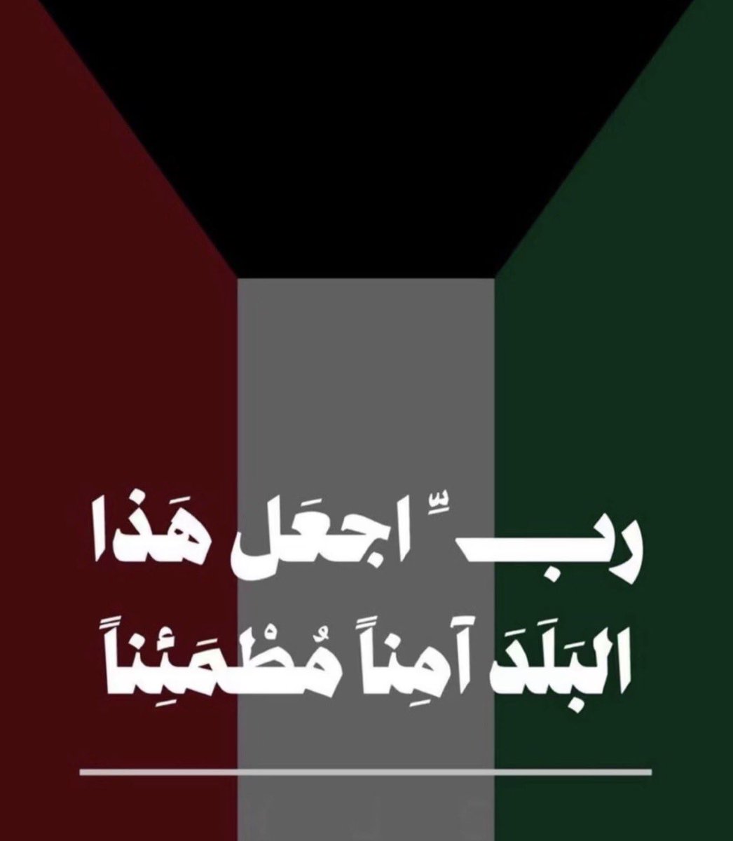 AliNajim's tweet photo. https://t.co/uByN5piZDW